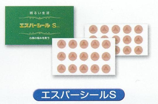 Esp製品の紹介 有限会社イー エス ピー米子 Esp器具各種取扱