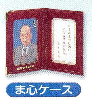 esp科学研究所　一式 超音波探傷実技試験模擬試験片 UT2-SET | お手頃価格のNDTマート