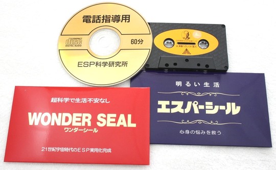 ESP米子のサービスのご案内 - 有限会社イー・エス・ピー米子（ESP器具