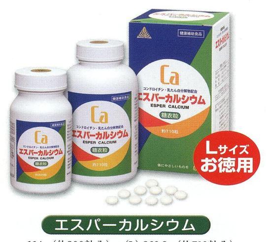 ESP科学研究所 念玉 6個セット＋大漁袋1枚 ESP ねんぎょく 3079588002_M_s.jpg